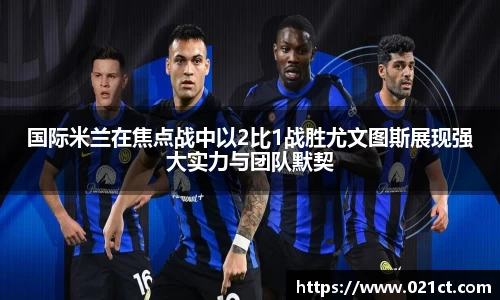 必一·运动(B-Sports)