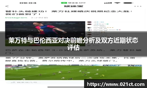 必一·运动(B-Sports)