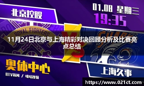 必一·运动(B-Sports)