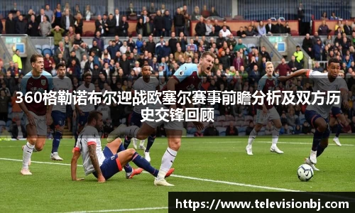 必一·运动(B-Sports)