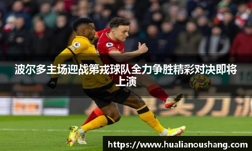 必一运动bsport体育