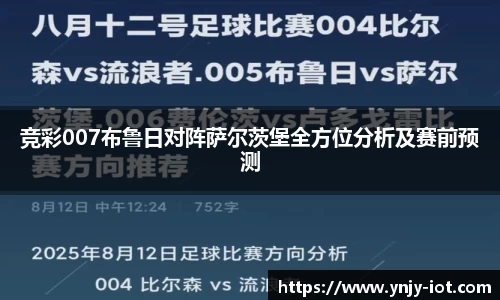 必一·运动(B-Sports)