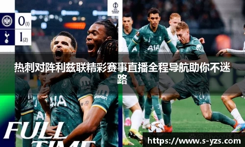 必一运动bsport体育