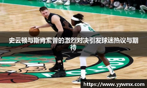 必一·运动(B-Sports)