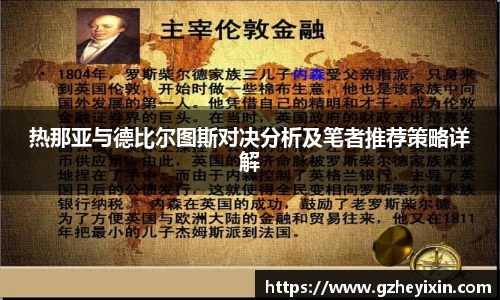 必一运动bsport体育