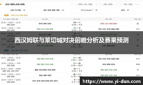 必一·运动(B-Sports)