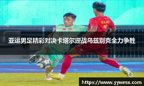 必一运动bsport体育