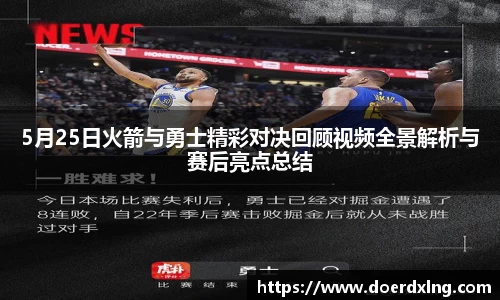 必一运动bsport体育