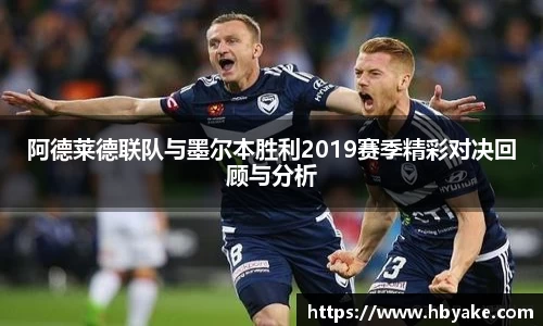 必一·运动(B-Sports)